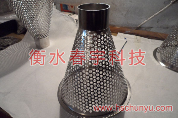 錐型過濾器,錐形過濾筒07