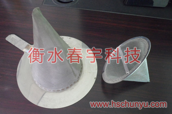 錐型過濾器,錐形過濾筒10