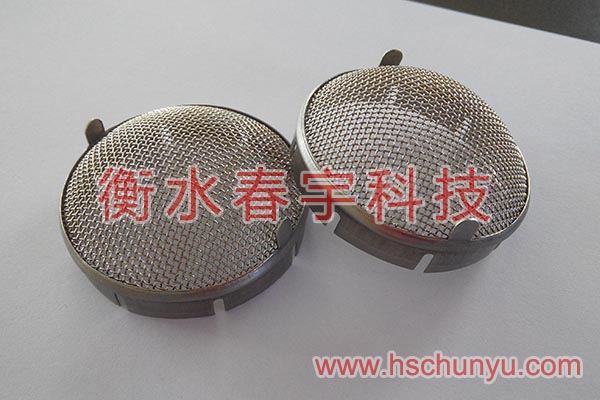 帽式過濾網(wǎng)-帽型過濾網(wǎng)-帽形過濾網(wǎng)-濾帽-碗狀過濾網(wǎng)-盤狀過濾網(wǎng)